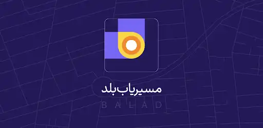 بهترین اپلیکیشن مسیریابی اندروید